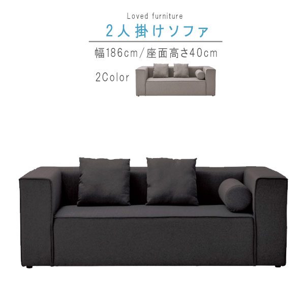【極美品✨】２人掛けソファ　２Pソファ　ダークグレー　高級 楽天市場】ソファー 2人掛け 二人掛け 合皮 北欧 コンパクト