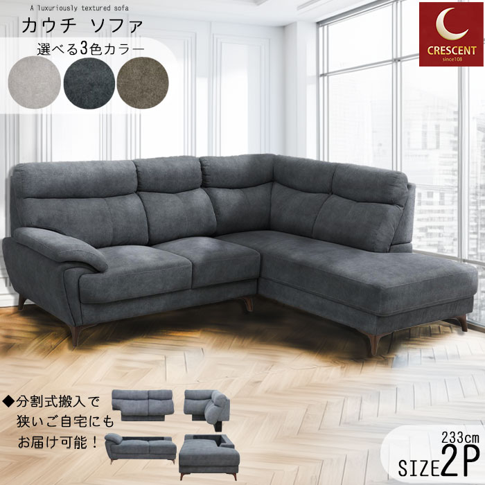 【6/30までお値下げ中】ソファ 6/30までお値下げ中】ソファ - メルカリ