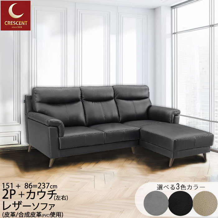 ベージュ L字型ソファ185cm（ロボット掃除機通過可能） ベージュ L字型ソファ185cm（ロボット掃除機通過可能） ベージュ