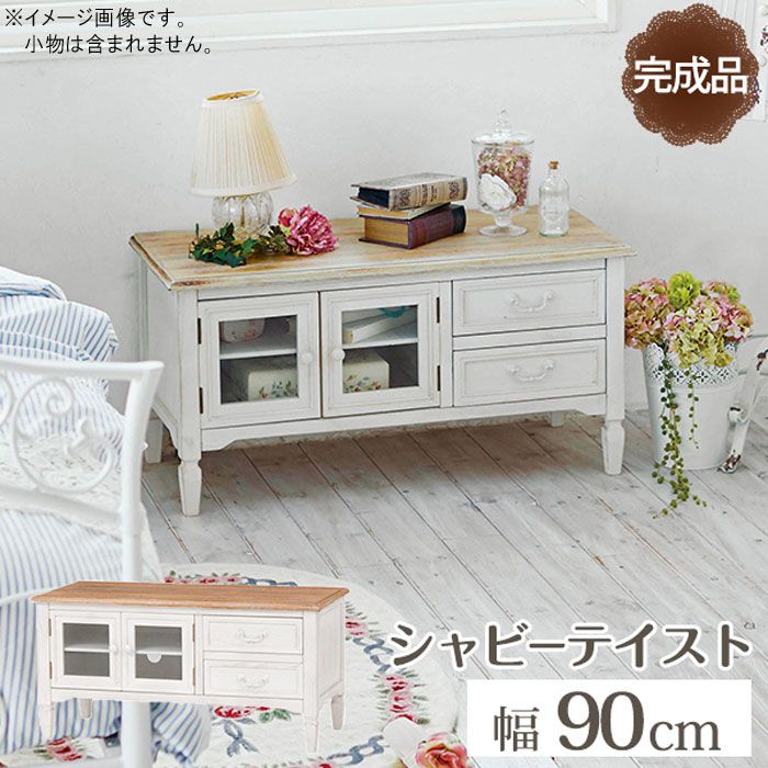 カントリー調ホワイト　テレビボード　幅120　ホワイト　木目　ローボード　白 カントリー調ホワイトテレビボード幅120ホワイト木目ローボード白