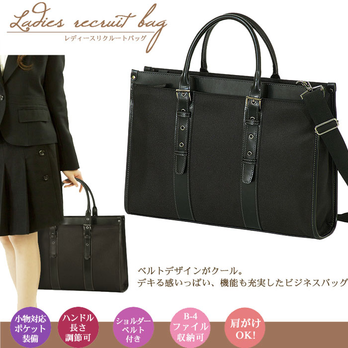 mikazuki6 | Rakuten Global Market: Ladies business bags 6 WAY B6 ... mikazuki6 | Rakuten Global Market: Ladies business bags 6 WAY B6 ...