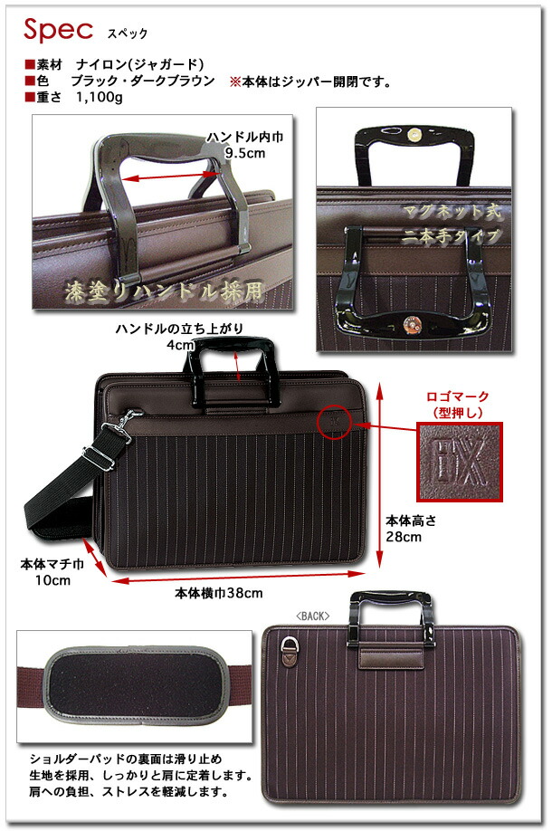 超歓迎 ブリーフケース 日本製 2way ファイル 漆ハンドル 豊岡製 豊岡の鞄 ビジネス バッグ メンズ ビジネスバック 通勤 営業 出張 リクルートバッグ Pr10 Qsm 100 2d 国産 Debi If Uinsgd Ac Id 超歓迎 ブリーフケース 日本製 2way ファイル 漆ハンドル 豊岡製 豊岡の鞄 ビジネス バッグ メンズ ビジネスバック 通勤 営業 出張 リクルートバッグ Pr10 Qsm 100 2d 国産 Debi If Uinsgd Ac Id