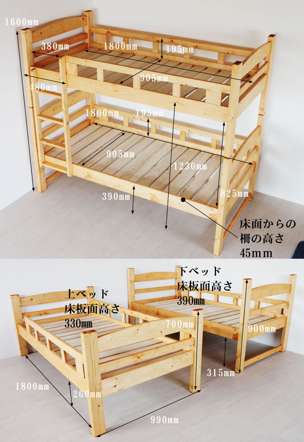 モクベッドAR TB-1156 / 幅： 長： 高： オレンジ 高田ベッド製作所 取