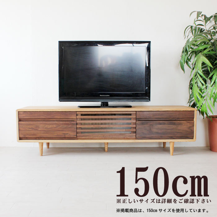 黒のモダンテレビボード 引き出し付き たも suito-tv150hi.jpg