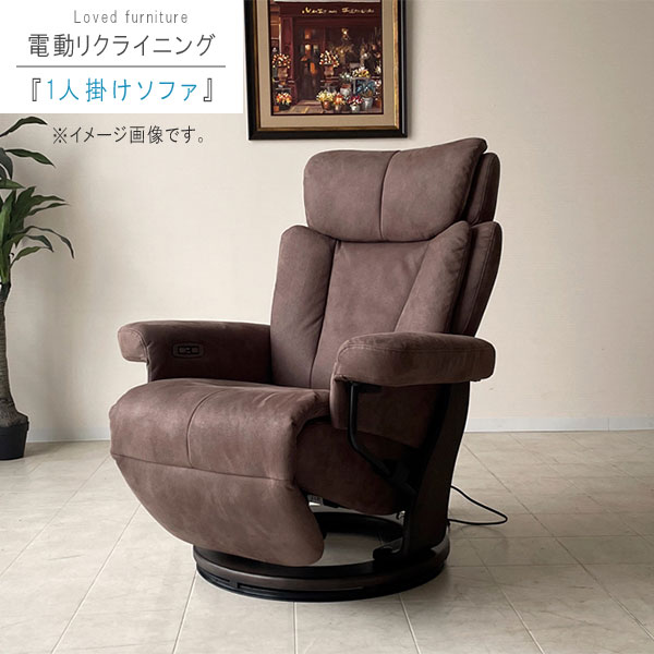 楽天市場】電動ソファ リクライニング 本革 ワインレッド