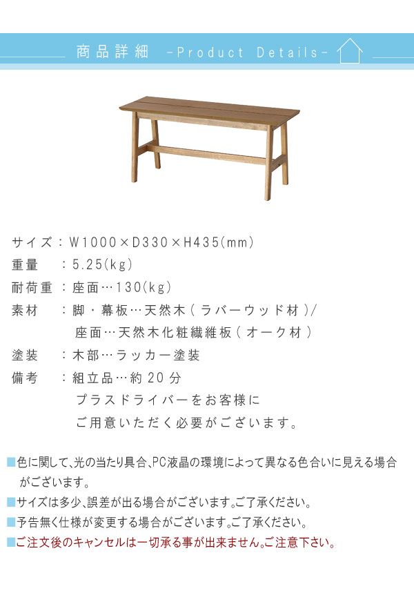 縁台のみ 射程100cm ヴィンテージ慣らし ディナーベンチチェア ベンチ べんち ダイニングベンチ 飯台ベンチ 召上る使い方ベンチ 当風 北欧 単一 送料無料 Qsm 160 P10 Ritzattorneys Com