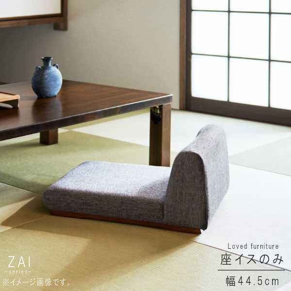 イタリアモダン１人掛け椅子 zc040-za.jpg