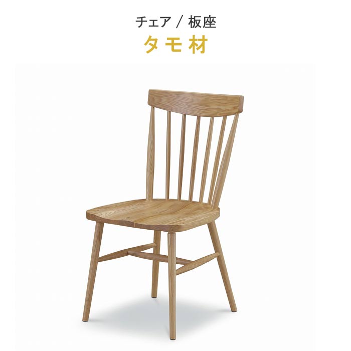 大塚家具 - T♡      大塚家具 椅子 ダイニングチェア「ライヴ TDC-9209」布張り ブラック色