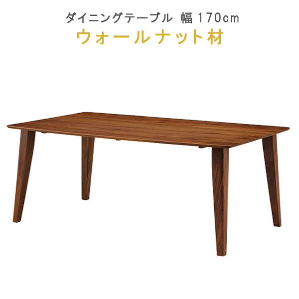 楽天市場】ダイニングテーブル 単品 【ポイント15倍】 幅150cm