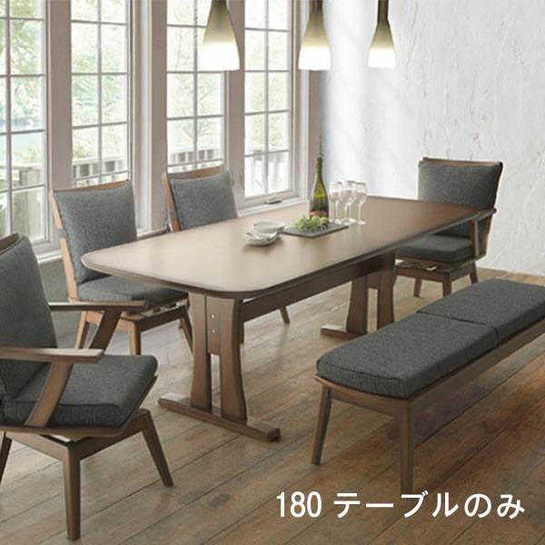 楽天市場】ダイニングテーブル 単品 【ポイント15倍】 幅180cm