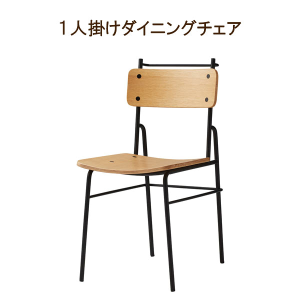 浜本工芸　ウッドチェア　ブラウン　ヴィンテージ家具　北欧　椅子　1脚 ヴィンテージ木製チェア茶色｜北欧家具アンバーデザイン