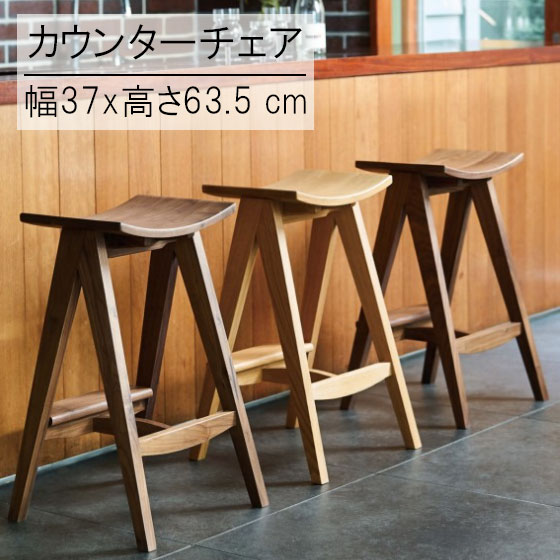 CRES リカータ ブラウン カウンターチェア　業務用カウンターチェア　③ 楽天市場】カウンターチェア チェア 幅37cm 高さ63.5cm