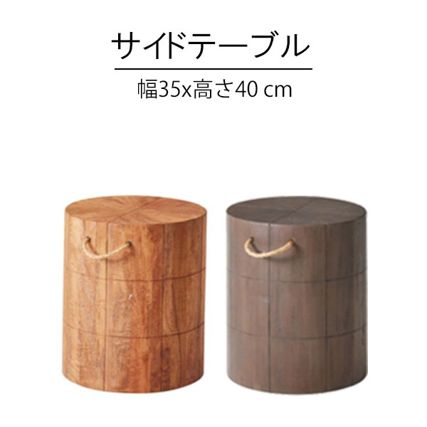 楽天市場】サイドテーブル スツール 幅35cm マンゴーウッド