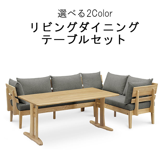ノーブランド　ダイニングバイス　新同様 aun-dtset160arm-m1.jpg