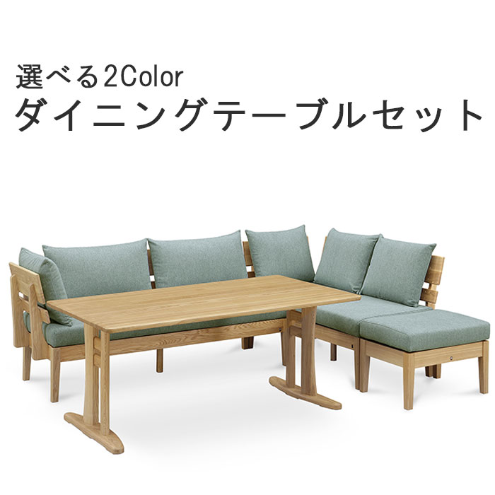 【ぺた】①ダイニングセット　テーブルのみ　weDOstyle 食卓を彩るダイニングテーブル｜WeDOStyle（ウィドゥ・スタイル