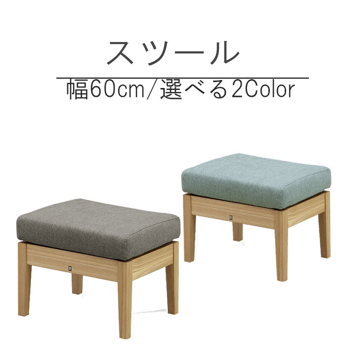 WeDOStyle (ウィドゥ・スタイル) 北欧 スツール 2脚 WeDOStyle (ウィドゥ・スタイル) 北欧 スツール 2脚