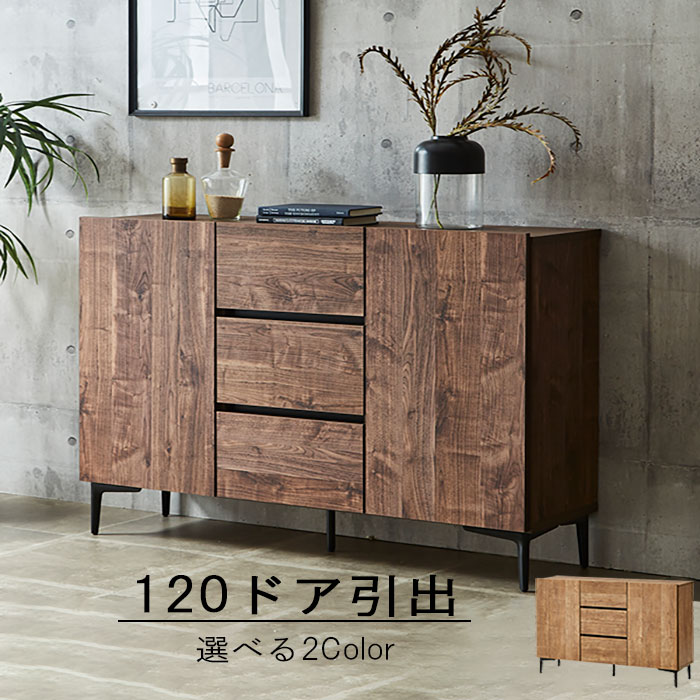 静岡家具　キャビネット、サイドボード キャビネット サイドボード 幅80 薄型 日本製 完成品 奥行30cm