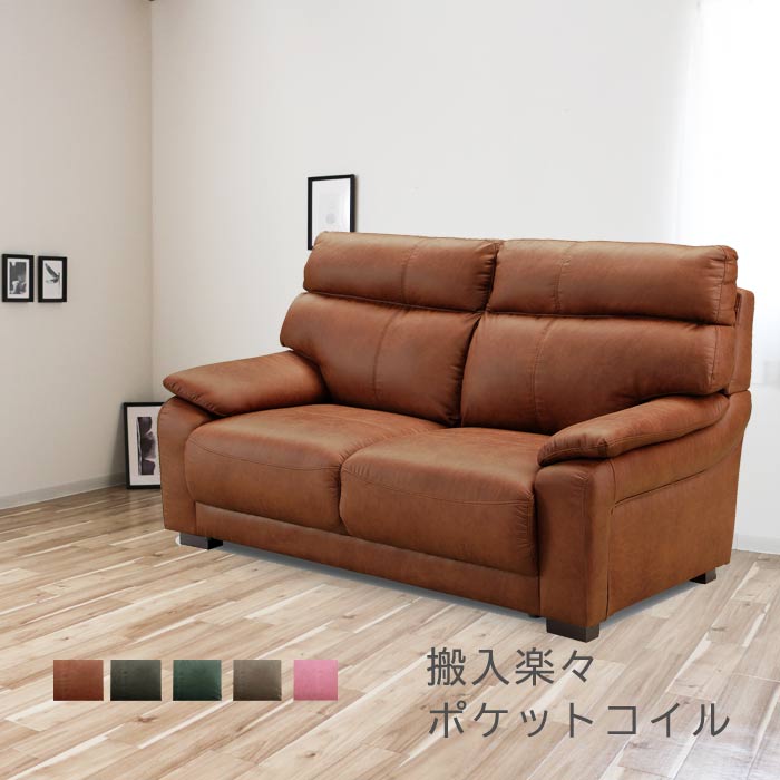 2.5人掛けソファ glos1.jpg