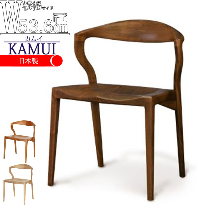 美品　起立木工　ミニチェア OR-02 CHAIR チェア | 起立木工株式会社