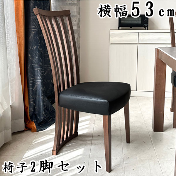 送料込み　2脚セット　新品未使用品　ウッディパックチェア 送料込み 2脚セット 新品未使用品 ウッディパックチェア Woodi