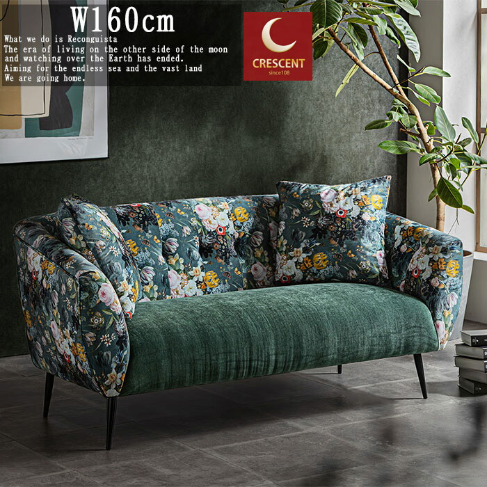 monaka　ソファー Stylish_Modern_FabricSofa_2sea