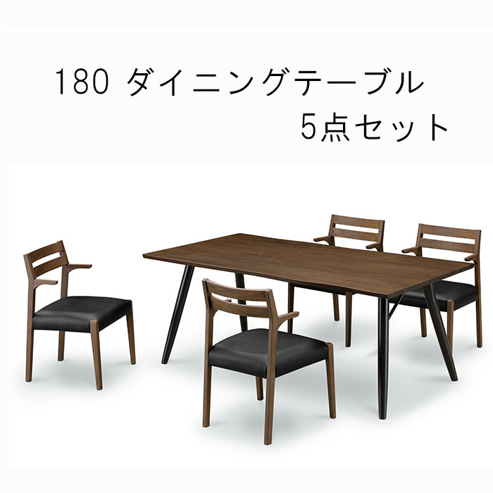 楽天市場】ダイニングテーブル5点セット 【15%OFFクーポン】 幅