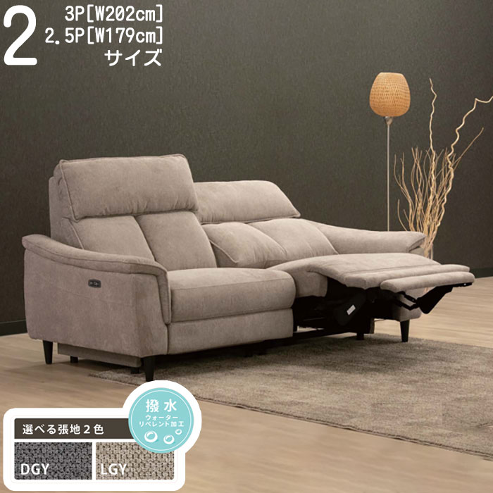 【ちーこページ】新品リクライニングチェア 電動ソファブラック 33-220 新品 リクライニングチェア 電動ソファ ブラック 33-220