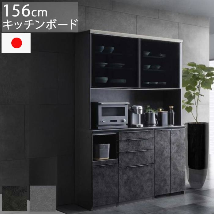 【食器棚】 ガラス天板 幅74 高さ89.5 奥行36 食器棚】 ガラス天板 幅74 高さ89.5 奥行36