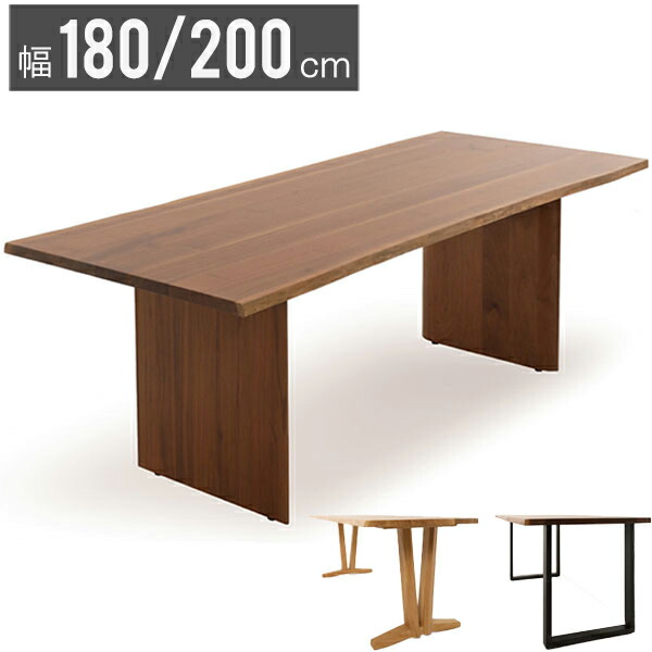 楽天市場】【本日クーポン10%引】 ダイニングテーブル 天然耳 幅150cm