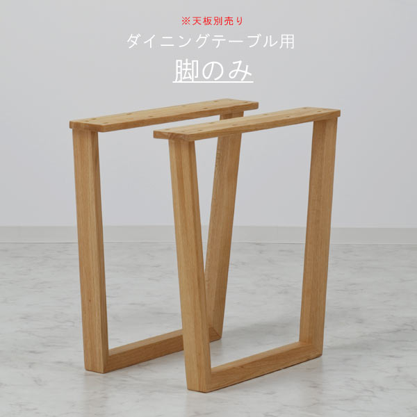 三脚テーブル天板(オーク材) 木製テーブル天板 | 無印良品