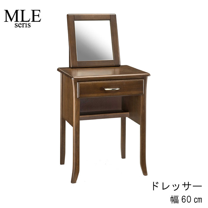 家具のいまだ　ドレッサー　三面鏡　ダークブラウン 家具のいまだ ドレッサー 三面鏡 ダークブラウン