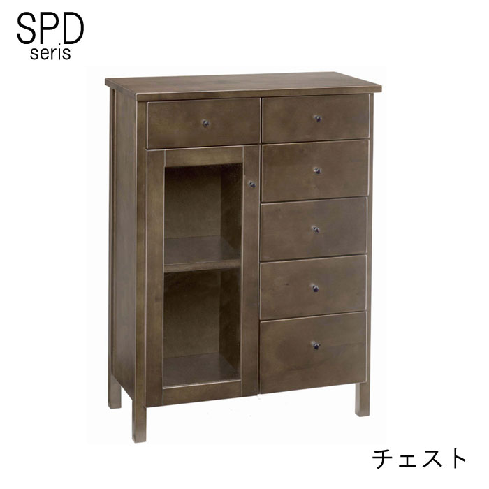 チェスト アガチス材 引出し5杯 ダークブラウン リビングチェスト チェスト 幅70cm 高さ86cm アガチス材 引出し5杯 ダークブラウン