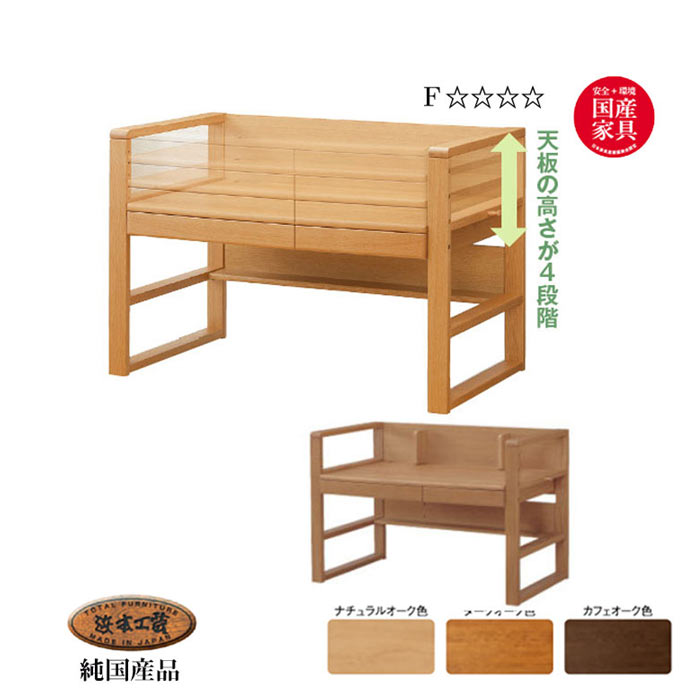 最初の クレセント家具ベッド浜本工芸 日本製 NO32 昇降袖A 昇降機能