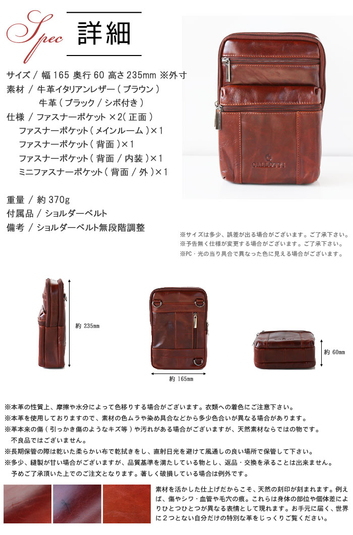 印象のデザイン ショルダーバッグ イタリアンレザー 牛革 2way ボディバッグ 本革 セカンドバッグ ボディーバッグ ワンショルダー 斜め掛け 肩掛け しょるだーばっぐ ナナメ掛け ショルダーバック ななめ掛け シンプル 鞄 カバン Bgm アウトレット Qst 100 印象のデザイン ショルダーバッグ イタリアンレザー 牛革 2way ボディバッグ 本革 セカンドバッグ ボディーバッグ ワンショルダー 斜め掛け 肩掛け しょるだーばっぐ ナナメ掛け ショルダーバック ななめ掛け シンプル 鞄 カバン Bgm アウトレット Qst 100