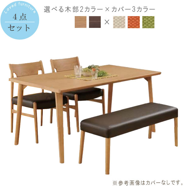 楽天市場】【本日クーポン5%引】 ダイニングセット 4点 テーブル×1