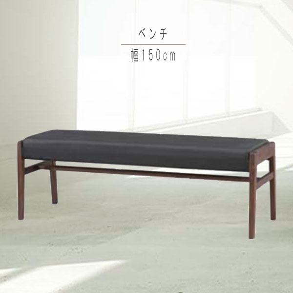 OMG-N1　ダイニングチェア　ベンチチェア　1脚　ナチュラル ベンチ チェア 椅子 セット ダイニング ダイニングチェア ベンチ