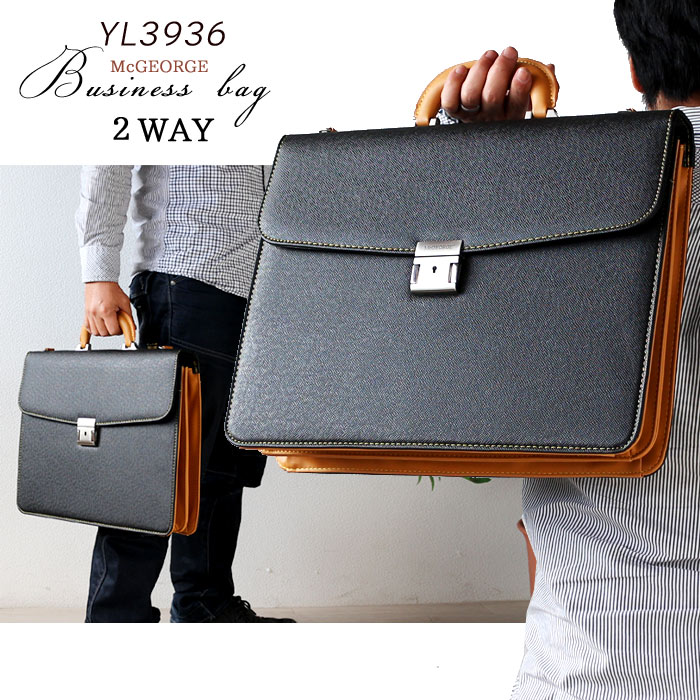 BALLY ビジネスバッグ クラッチブリーフ キャメル ダレスバッグ 鍵 楽天市場】ミニダレスバッグ セカンドバッグ 鍵付き ビジネス鞄