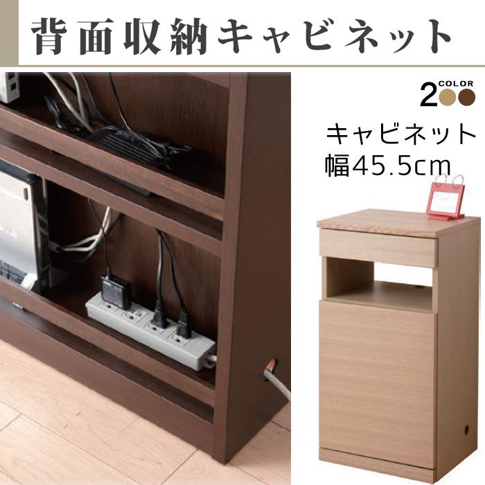 サイドボード 北欧 きゃびねっと キャビ 収納家具 リビングボード ラック収納 コンソール 電話台 ファックス台 ラック こんそーる クーポン配布中 キャビネット 収納家具 家具 本収納 らっく リビング家具 キャビネット 幅45 5cm 電話台 Fax台 Tel台 ファックス台 モデム