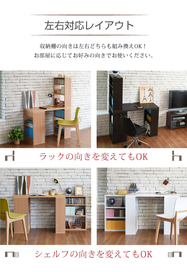 クーポン配布中 モダン 100cm幅 書棚ラックのレイアウトが自在に変えられるワークデスク 仕事 や勉強 趣味にも使いやすい文庫本からa4ファイルまで収納できる棚付きの机 パソコンデスク ユニットデスク 本棚付き コンパクト デスク 机 シェルフ付きデスク 100cm幅 書斎 クーポン配布中 モダン 100cm幅 書棚ラックのレイアウトが自在に変えられるワークデスク 仕事 や勉強 趣味にも使いやすい文庫本からa4ファイルまで収納できる棚付きの机 パソコンデスク ユニットデスク 本棚付き コンパクト デスク 机 シェルフ付きデスク 100cm幅 書斎