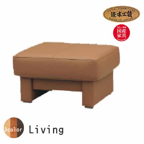 良品】浜本工芸 スツール オットマン No.2000 アイボリー 本革