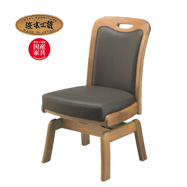 楽天市場】No.1800 ダイニングチェア 合皮 皮革 スムース皮革