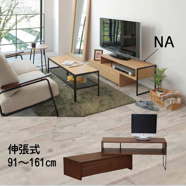 人気ショップが最安値挑戦 楽天市場 伸縮式 テレビ台 テレビボード 幅91 161cm コンパクトテレビ台 天然木 ウォールナット P10 ポイント10倍 メーカー直送 T002 M048 Atm Tv Qsm 260 2d インテリアクレセント 新しい到着 Lexusoman Com