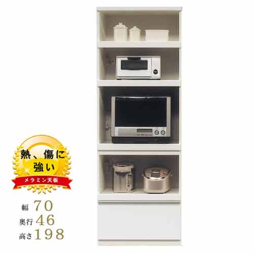 楽天市場】食器棚 レンジボード 幅70cm 高さ198cm 奥行46cm