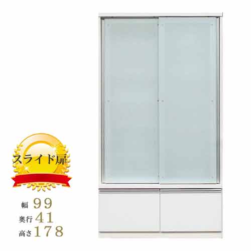 食器棚 【幅】117cm 【奥行】49cm【高さ】205cm 食器棚 【幅】117cm 【奥行】49cm【高さ】205cm 楽天市場】［5日