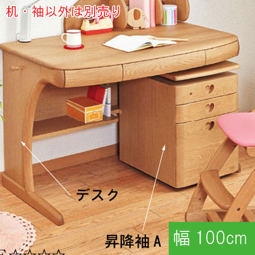 浜本工芸　学習机3セット　②袖机 no55desk100set-m1.jpg