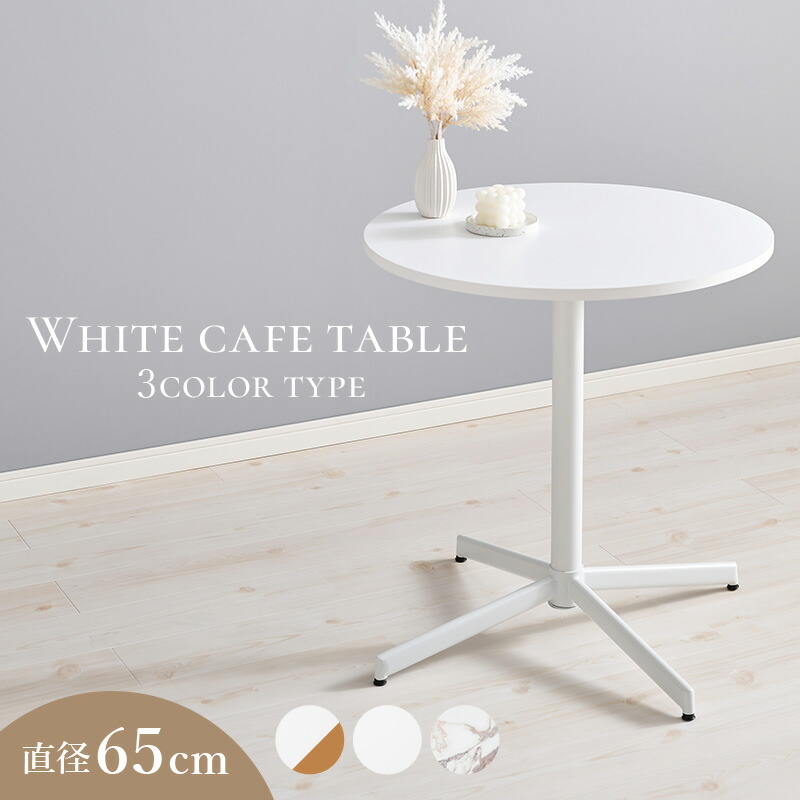 【アンティーク】丸型ハイテーブル ペデスタル脚 北欧風 円形カウンター ① アンティーク】丸型ハイテーブル ペデスタル脚 北欧風 円形