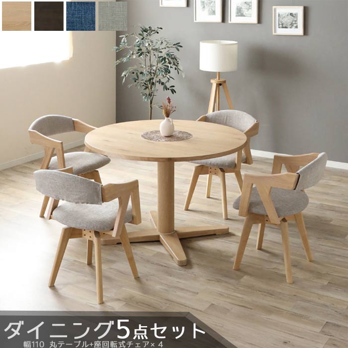 みーさん専用！美品 高級ダイニングテーブルセット 椅子4脚付 ダイニング5点セット チェア 4脚 テーブル カウンター 160cm新