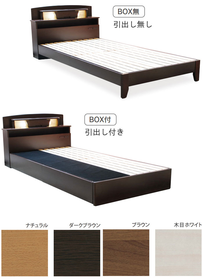 ベッドフレームのみ 引出し無し ラグ Na ナチュラル 北欧 コンセント付き 北欧 Br シンプル ダブル 堀田木工 ブラウン ホワイト Wh モダン デザイン ロマンス かわいい カワイイ キュート プリティー カッコいい カッコイイ かっこ良い Gok インテリアクレセント 102 ベッドフレームのみ 引出し無し ラグ Na ナチュラル 北欧 コンセント付き 北欧 Br シンプル ダブル 堀田木工 ブラウン ホワイト Wh モダン デザイン ロマンス かわいい カワイイ キュート プリティー カッコいい カッコイイ かっこ良い Gok インテリアクレセント 102