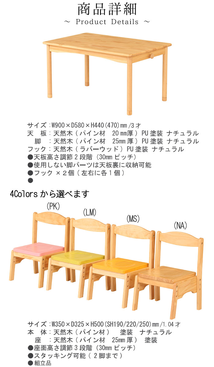 【楽天市場】キッズファニチャー5点セット ローテーブル1点 ローチェア4点 高さ調整 子供机 幼児机 子供椅子 幼児椅子 子供家具 テーブル