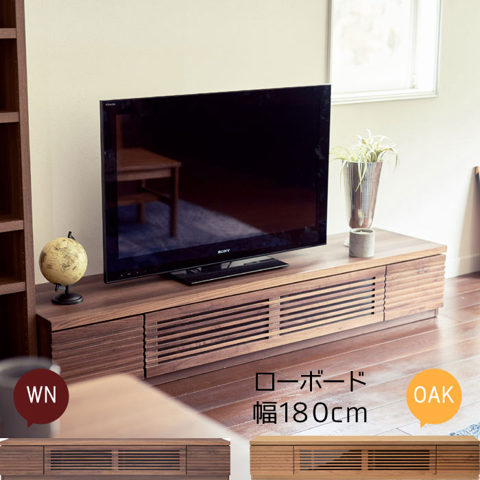 楽天市場】テレビ台 幅150cm ウォールナット オーク 無垢材 天然木 リビングボード ローボード テレビボード TV台 リビング家具 AV収納  北欧 モダン シンプル スタイリッシュ 送料無料頑丈 丈夫 高品質 高級 おしゃれ お洒落 オシャレ スタイリッシュ 【QSM-240 ...